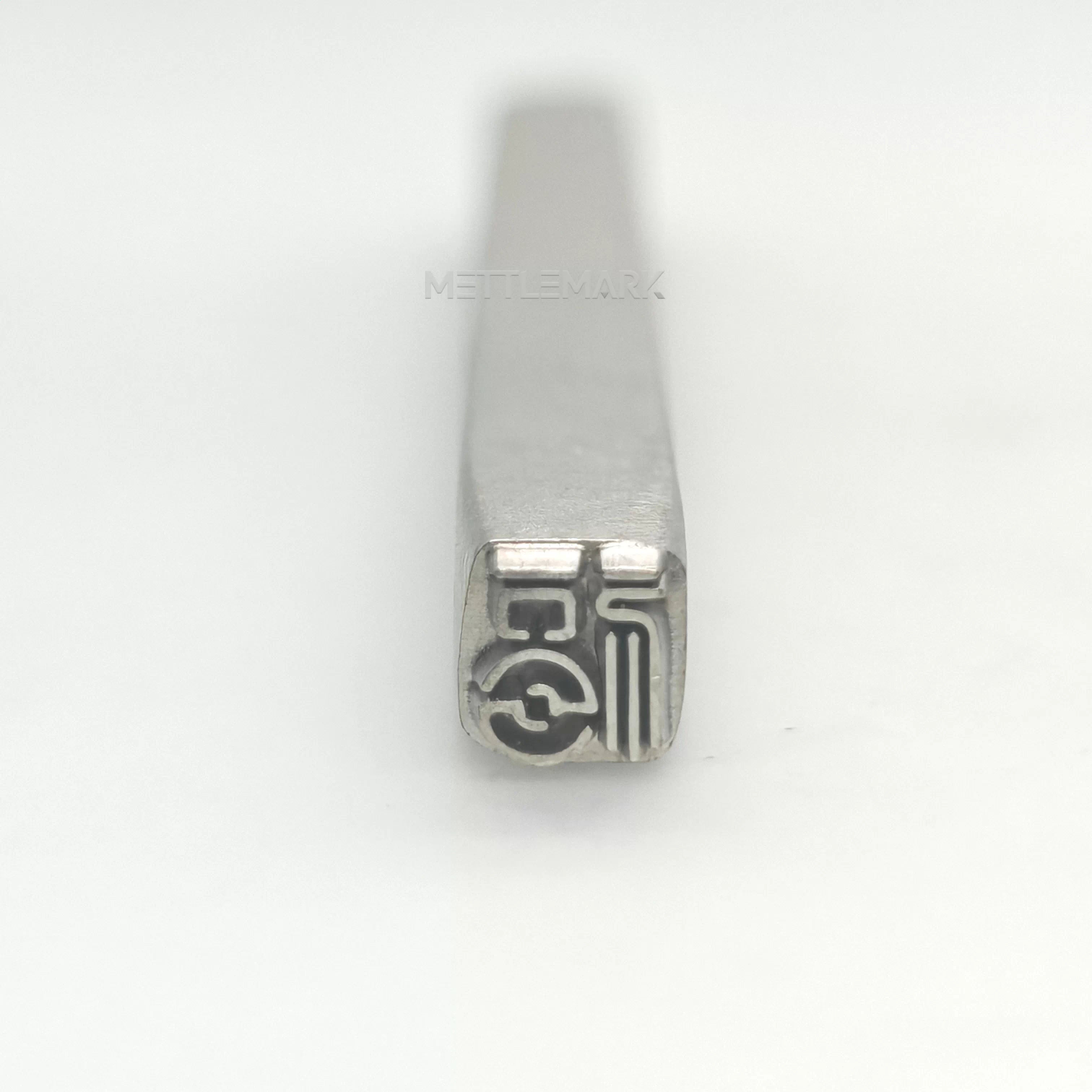 Metal stamping tool with ChineseElements Fu