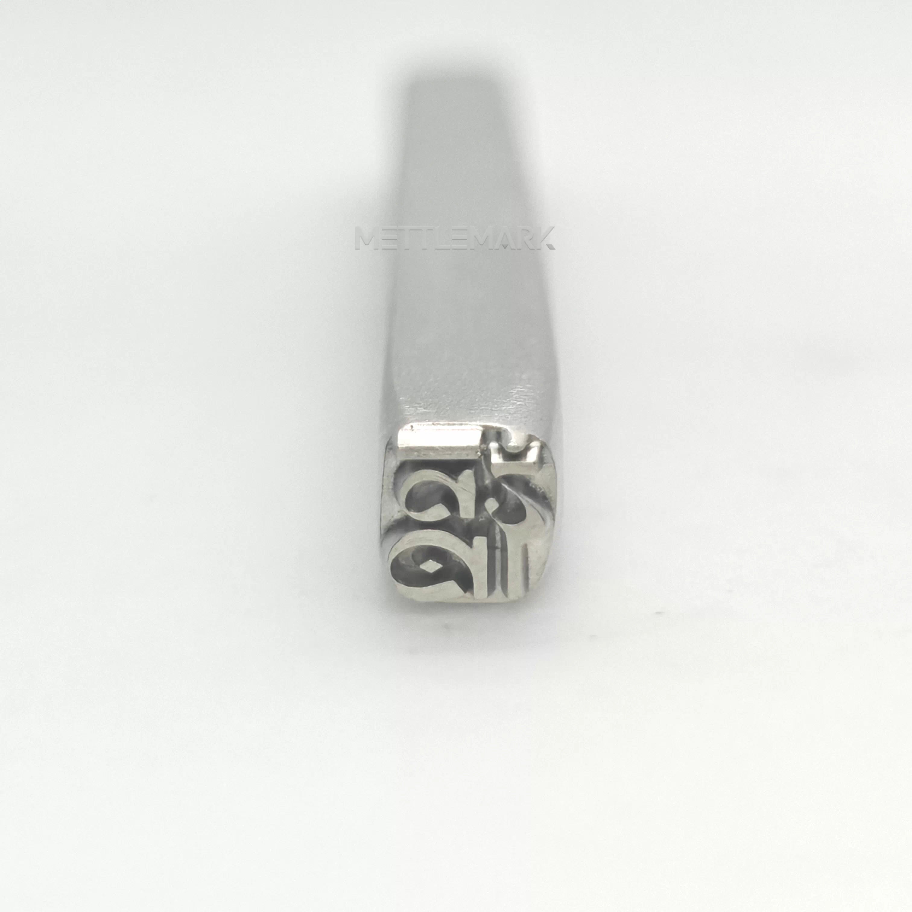 Metal stamping tool with ChineseElements Fu
