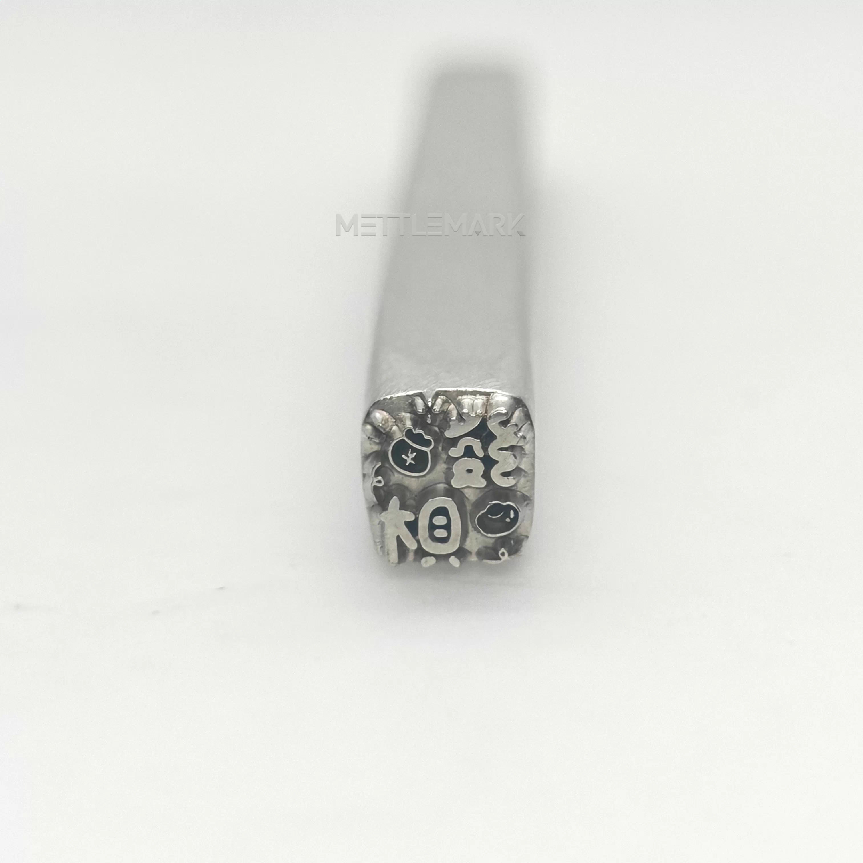Metal stamping tool with ChineseElements WealthFromAllDirections