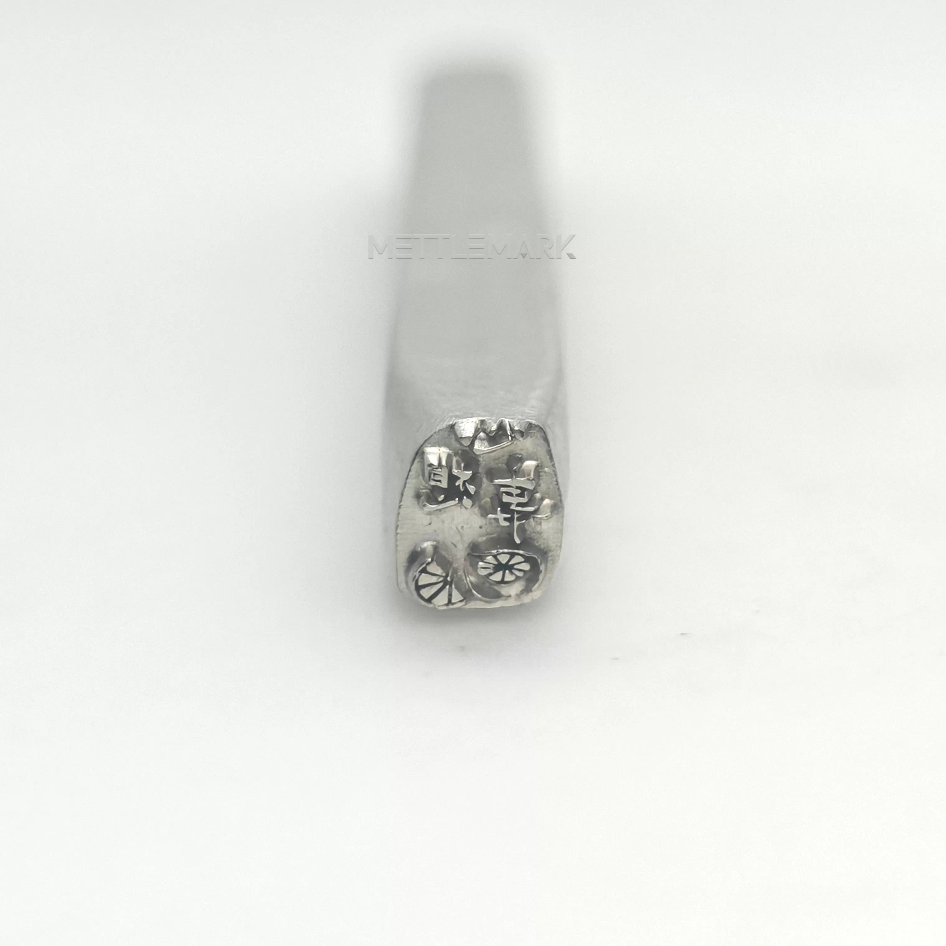 Metal stamping tool with ChineseElements OpeningRedEnvelope