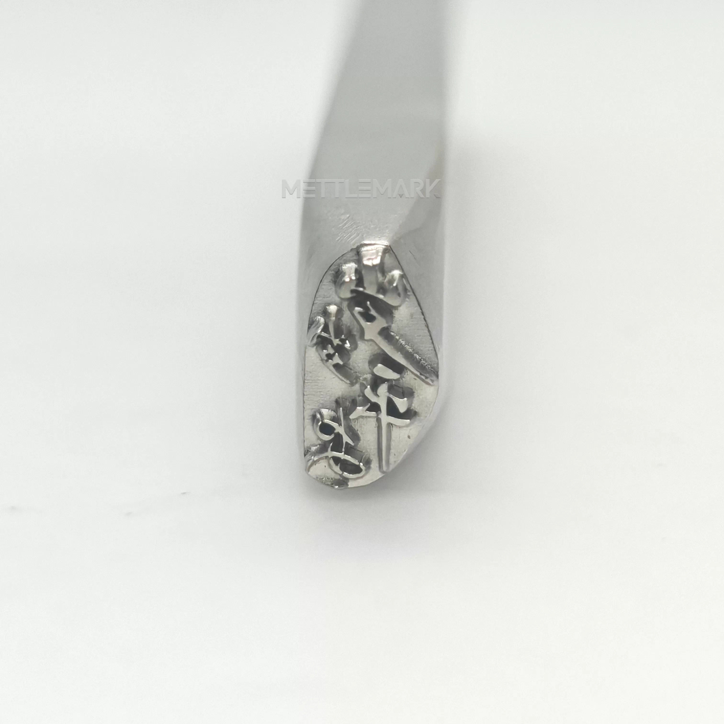 Metal stamping tool with ChineseElements PingAnJoy