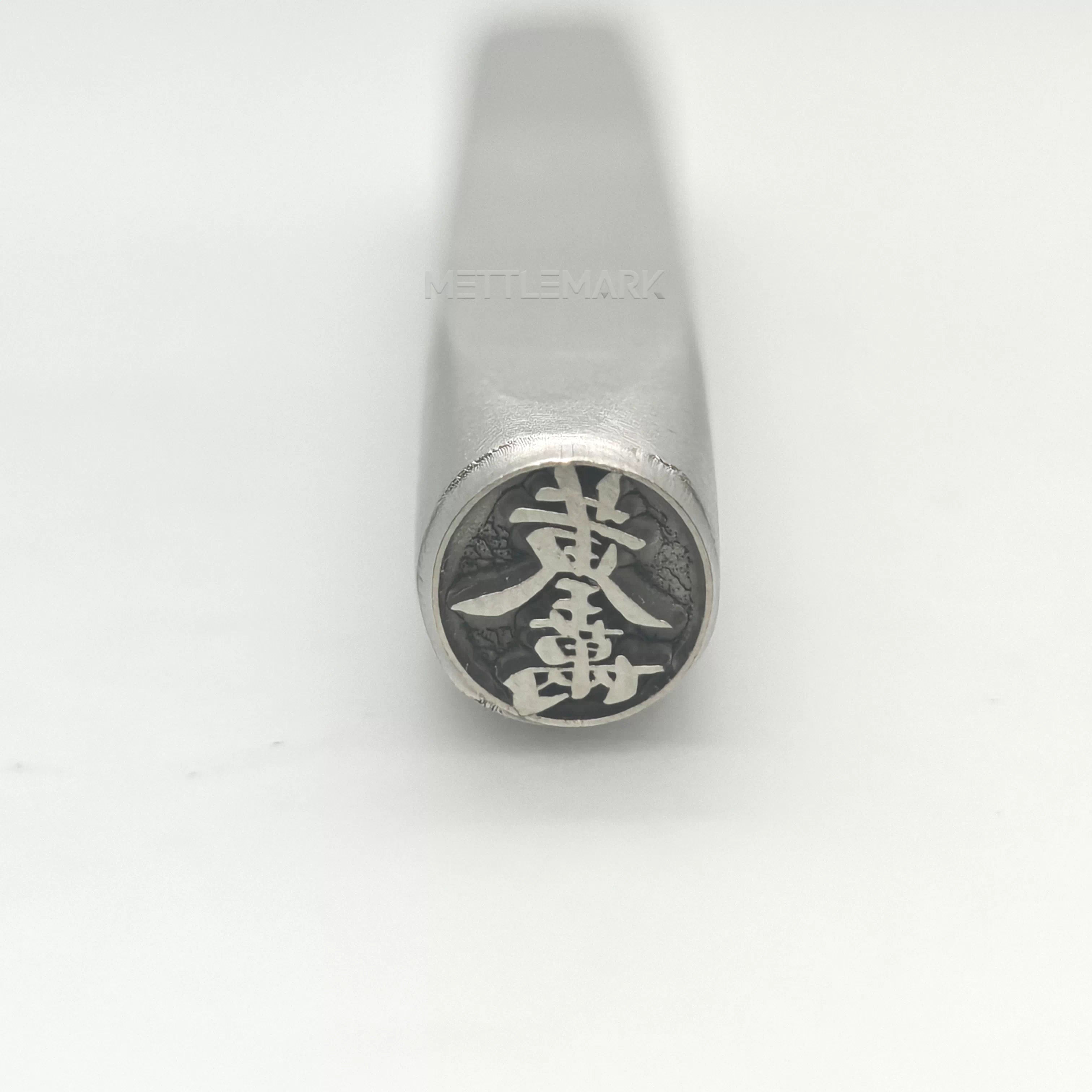 Metal stamping tool with ChineseElements TenThousandTaelsOfGold