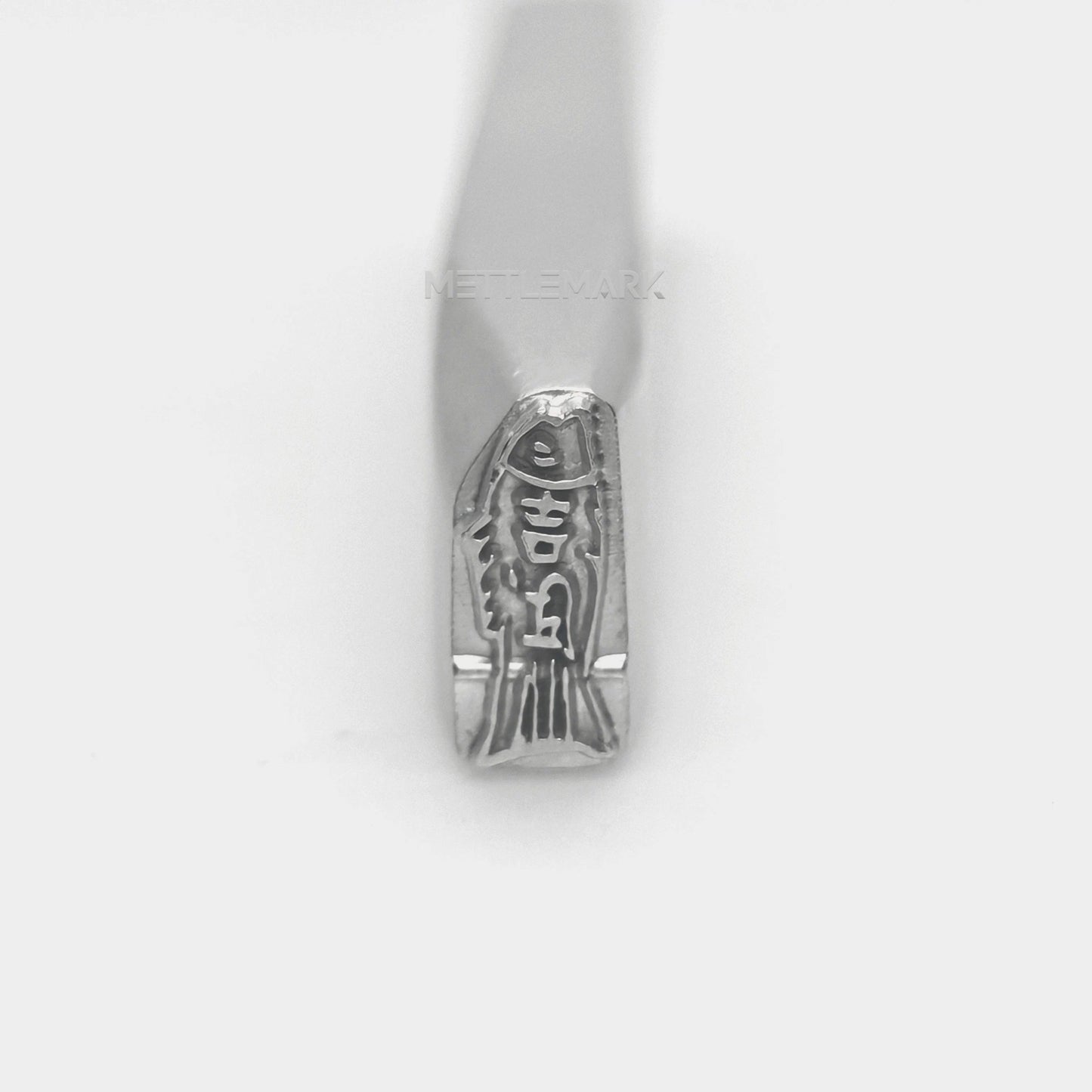 Custom Metal Stamp Symbols Fish - Memk-0191
