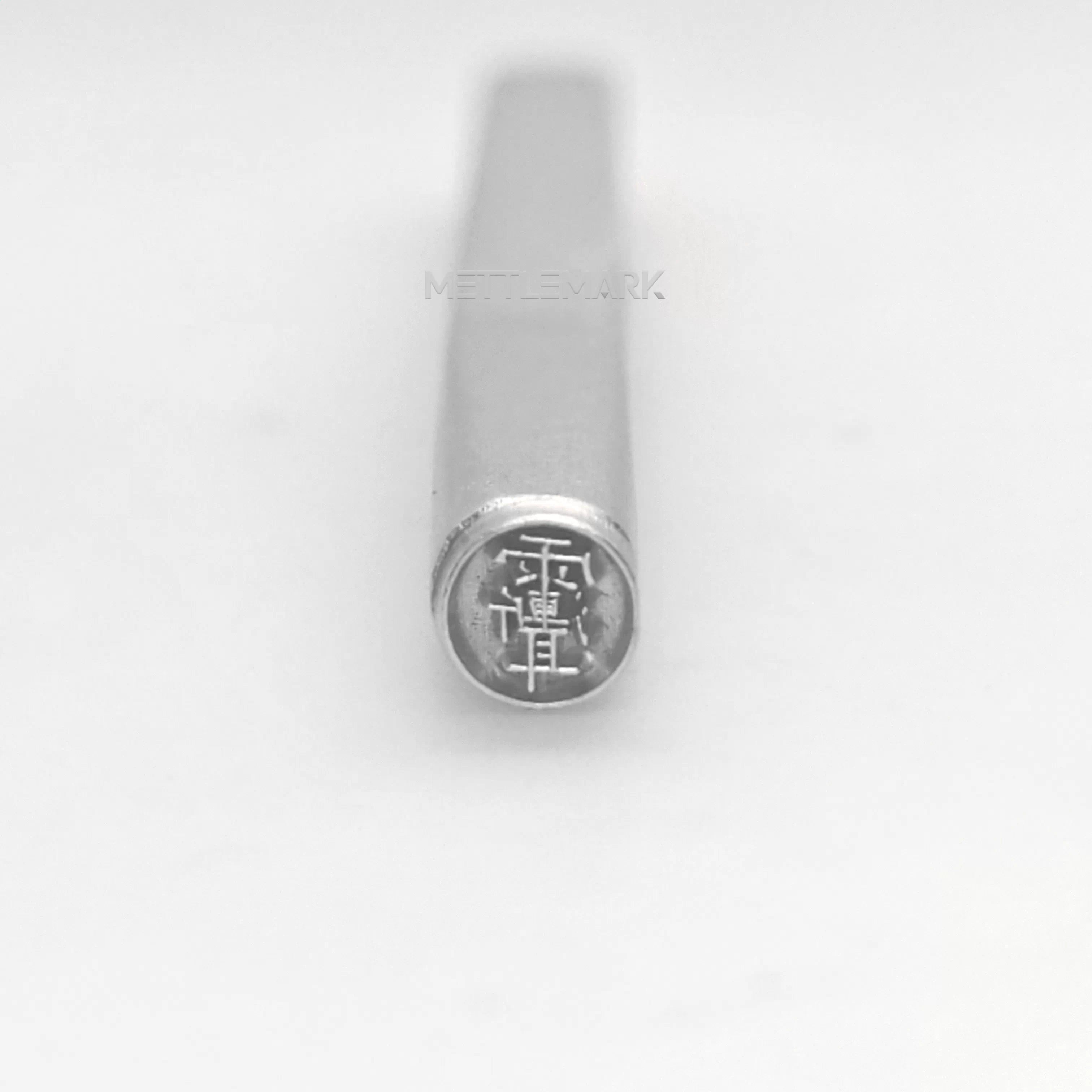 Metal stamping tool with TaoismZiWeiYinFuXieYinJiangYaoChuMo