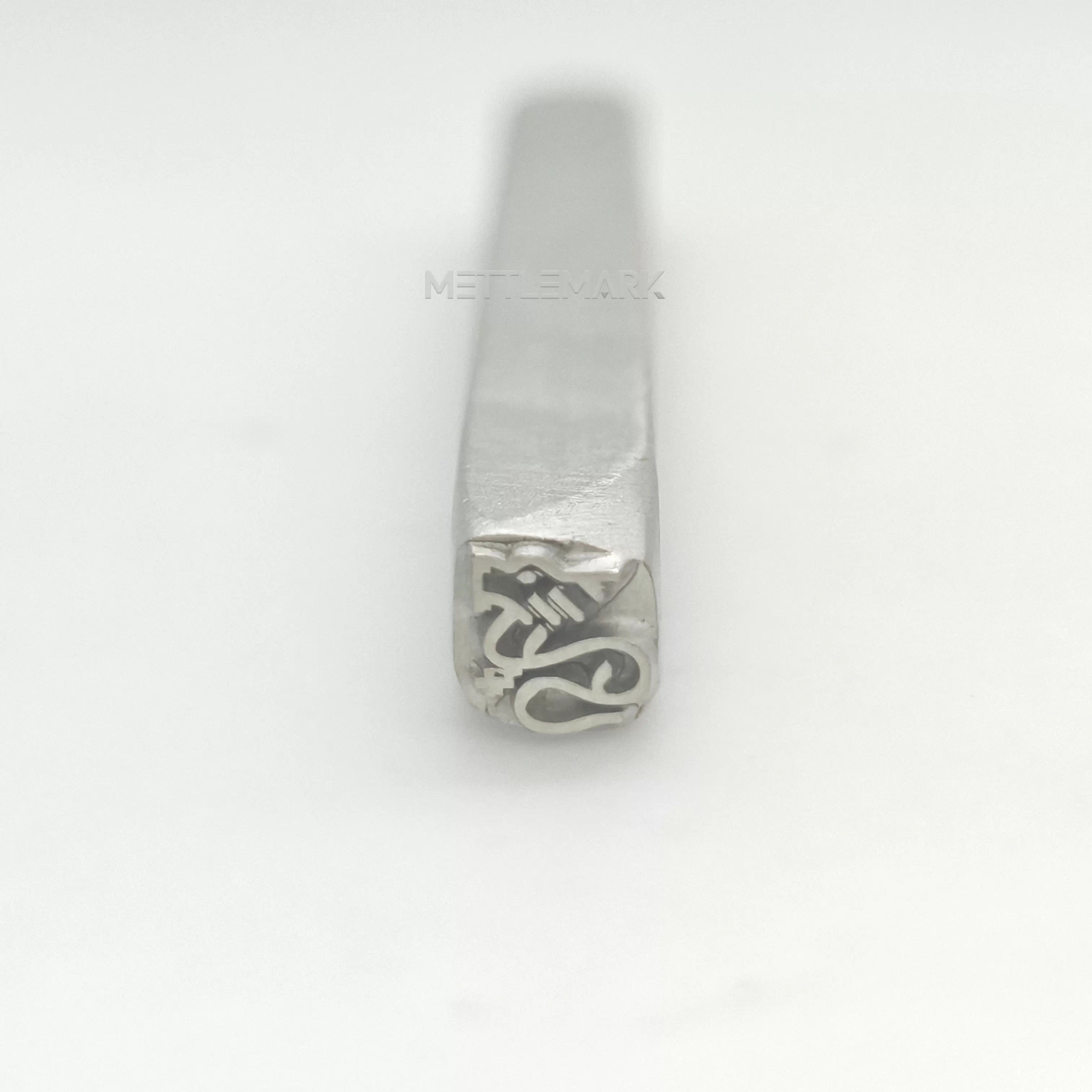 Metal stamp with a long design
