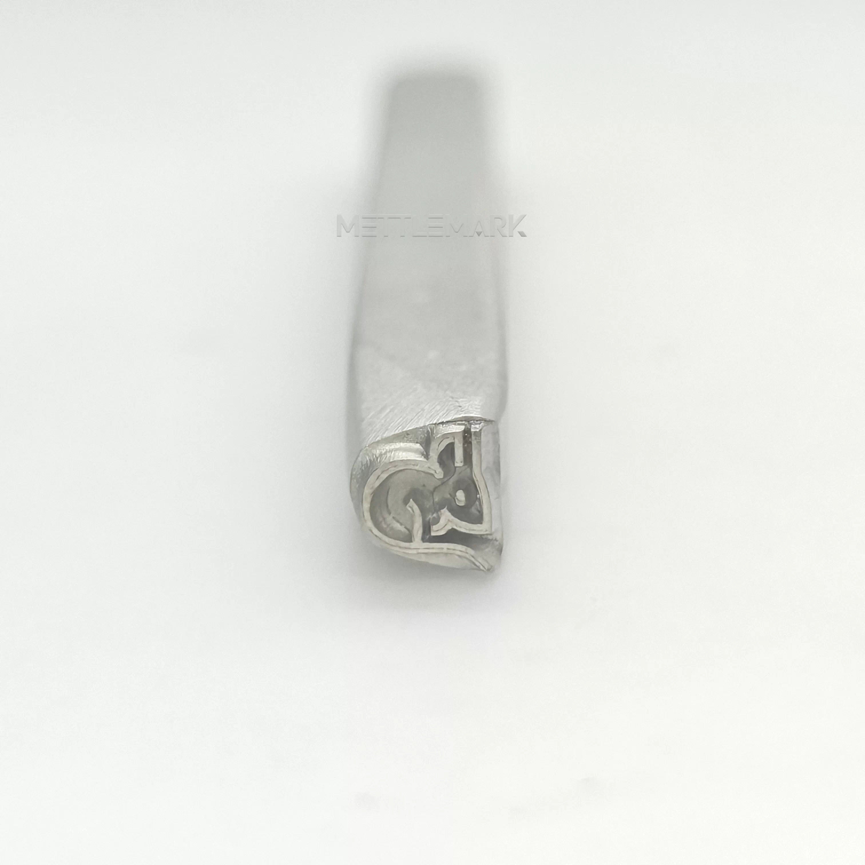 Metal stamp with a mouse design