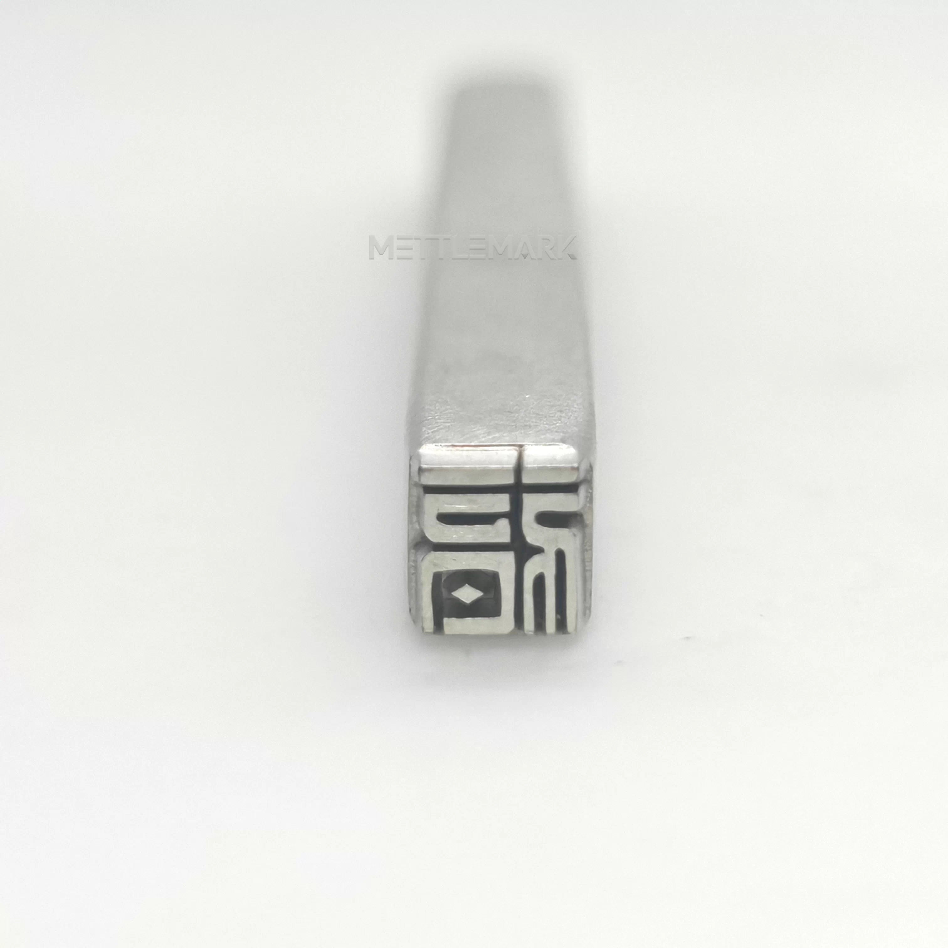 Metal stamping tool with ChineseElements Fu