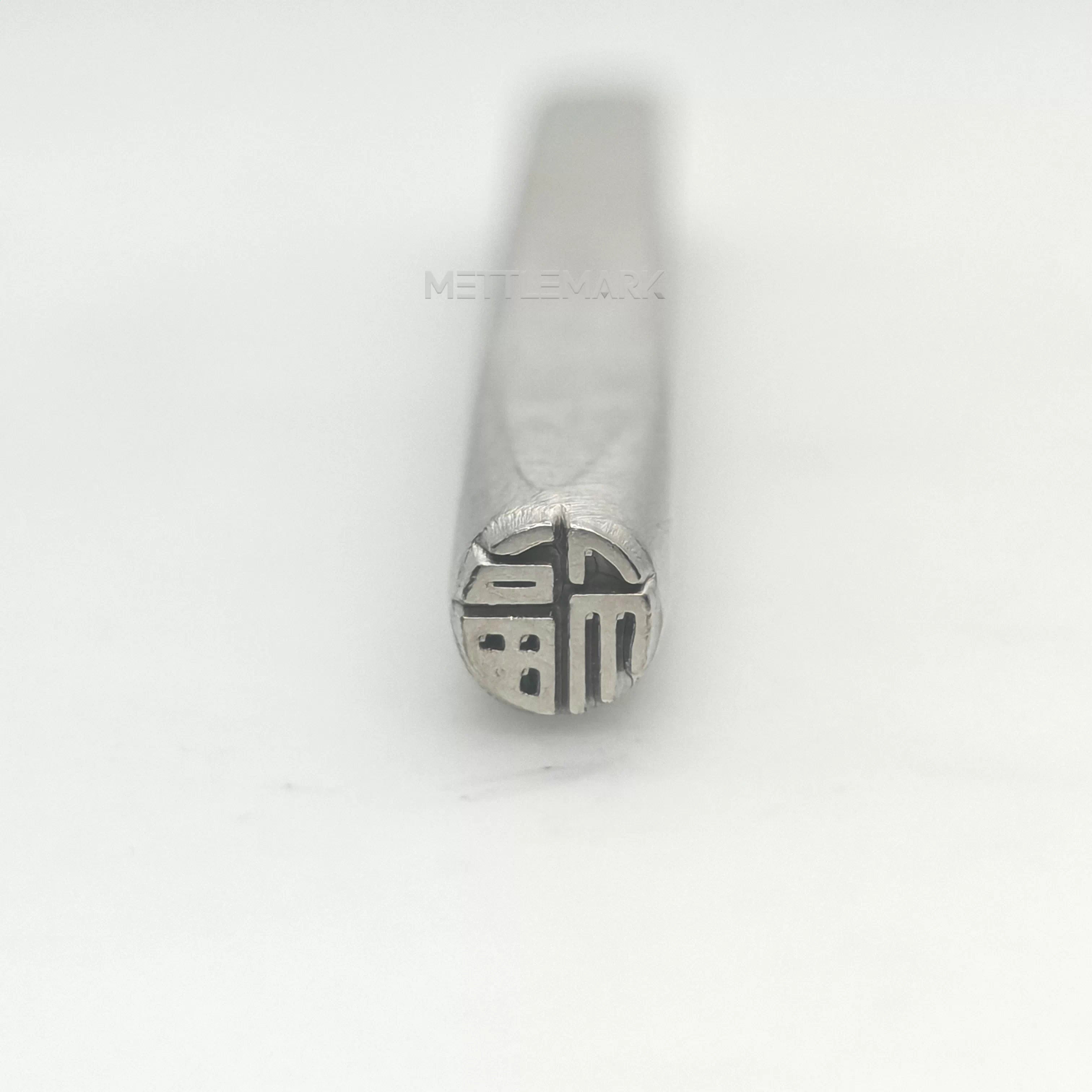 Metal stamping tool with ChineseElements Fu
