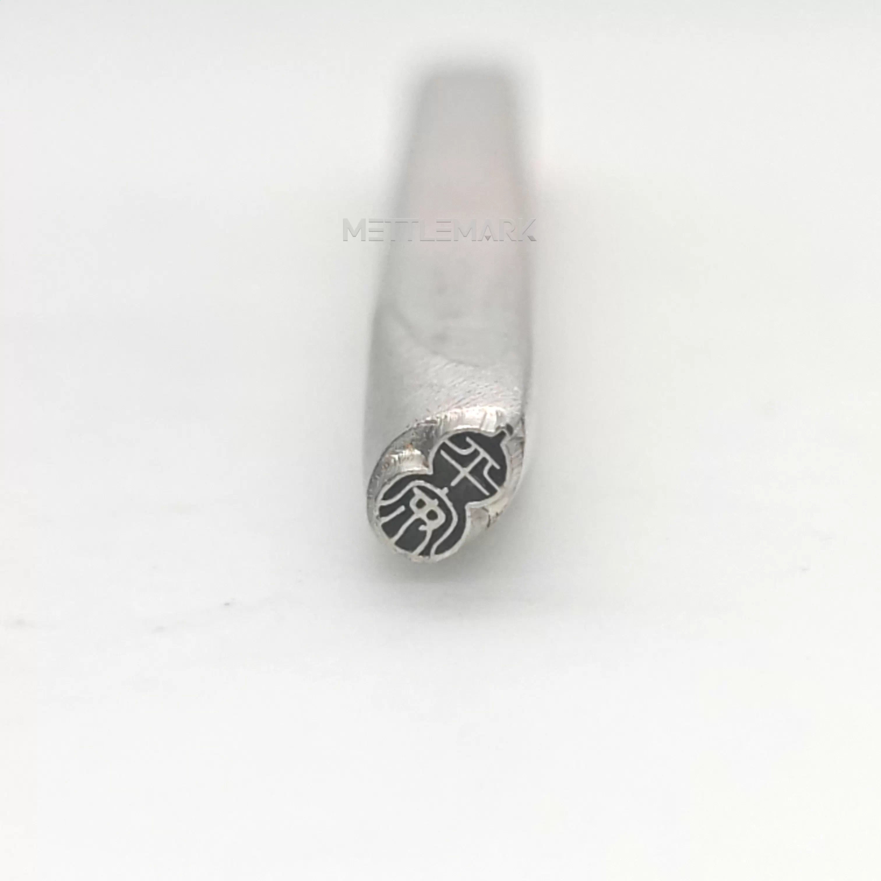 Metal stamping tool with ChineseElements PingAnGourd
