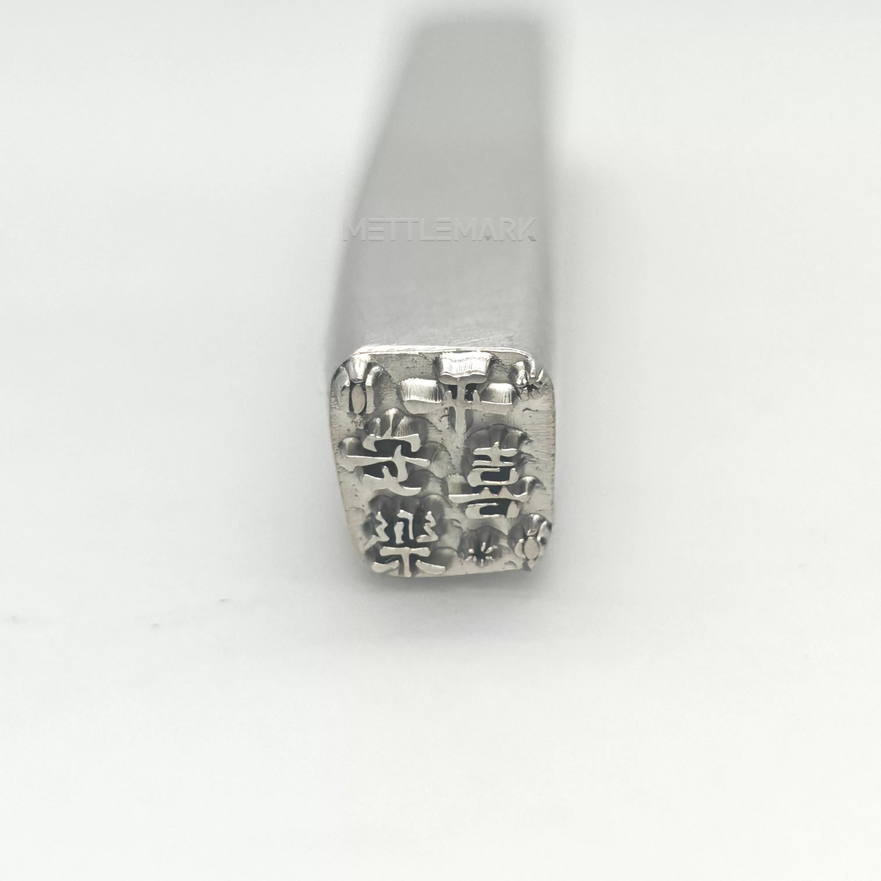 Metal stamping tool with ChineseElements PingAnJoy