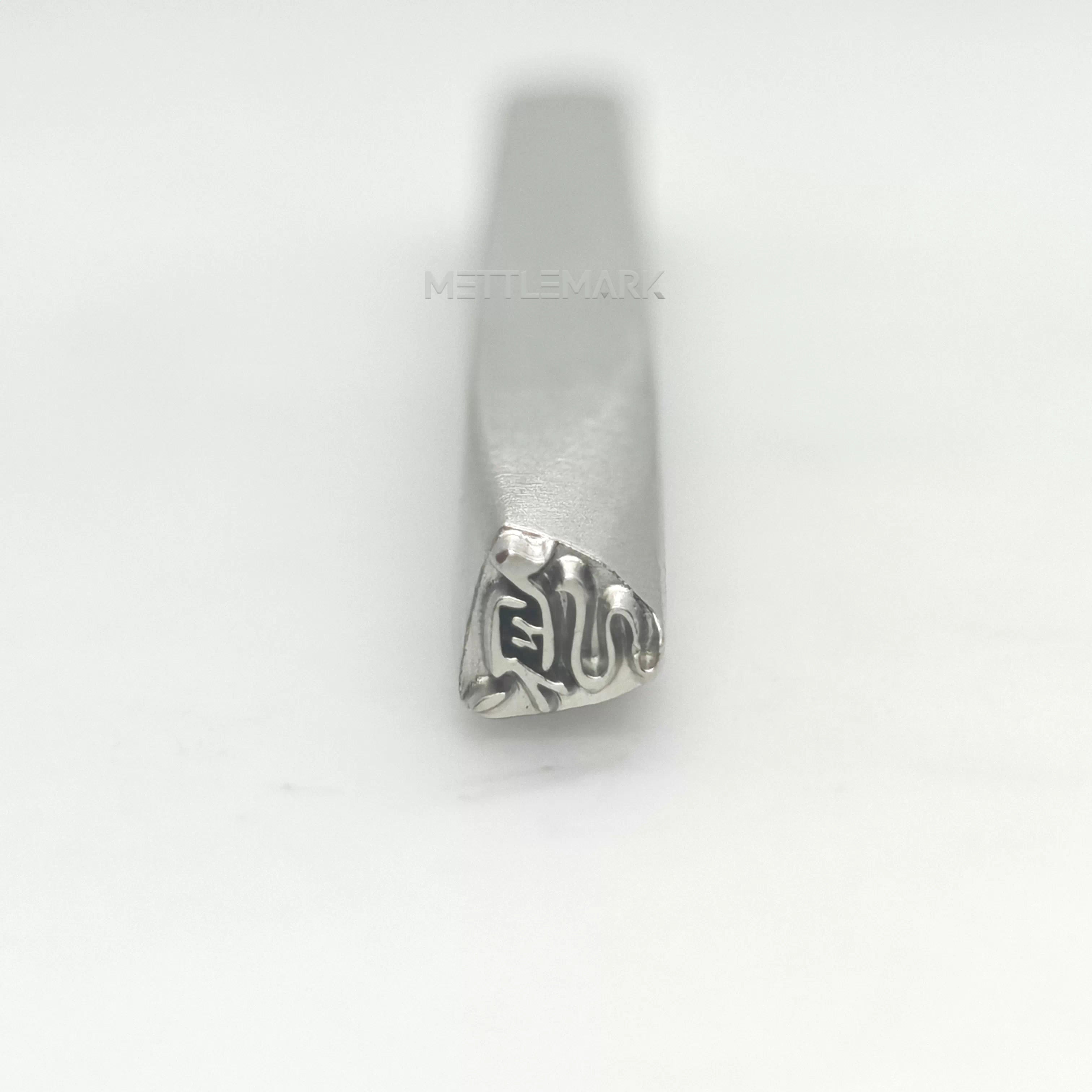 Metal stamping tool with ChineseElements Shun