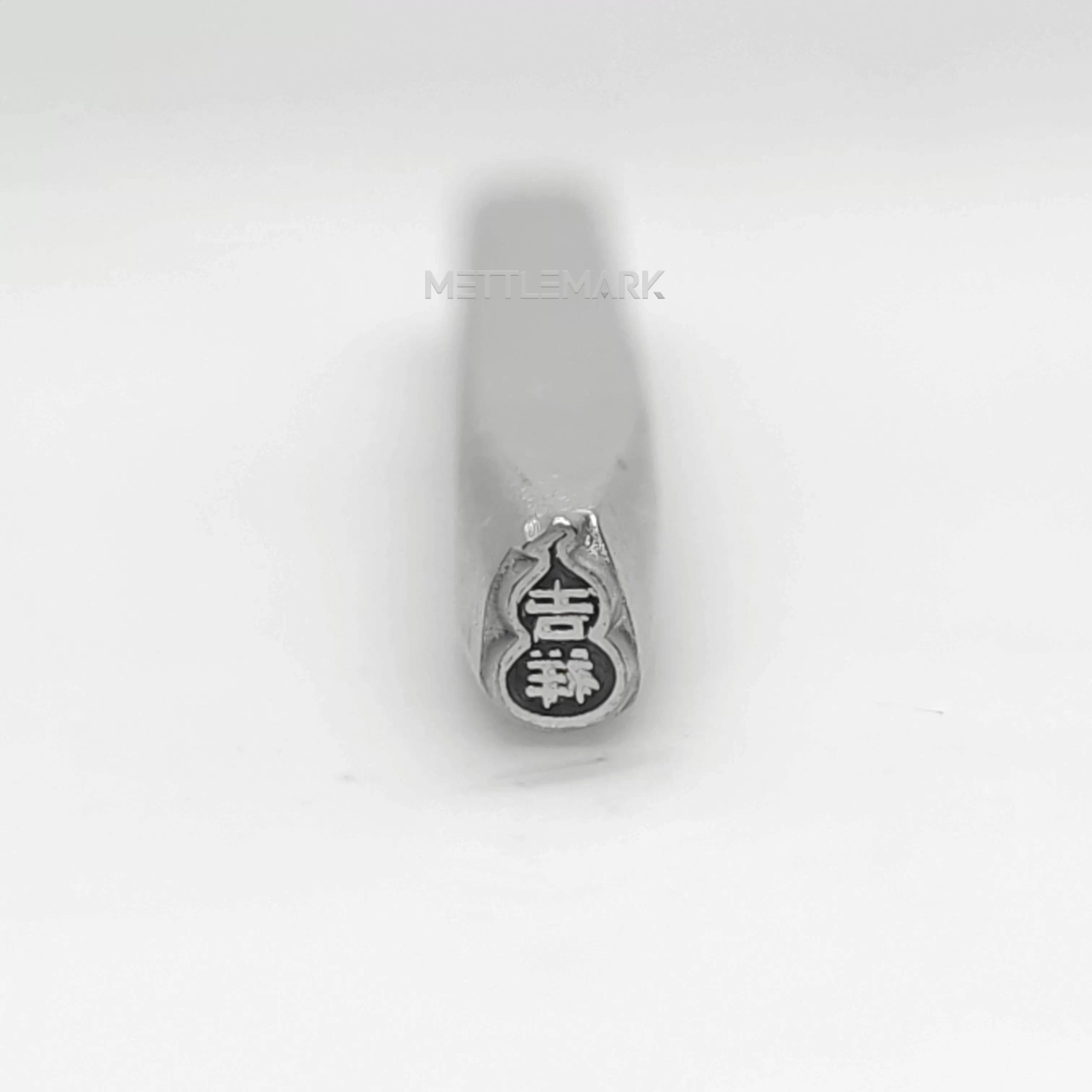 Metal stamping tool with GourdGourd