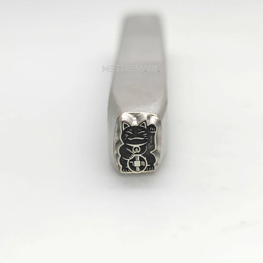 Custom Metal Design Stamp Lucky Cat Maneki-neko Waves to Welcome Fortune - Memk-0575