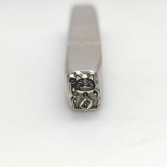 Custom Metal Design Stamp Lucky Cat Maneki-neko Waves to Welcome Fortune - Memk-0579