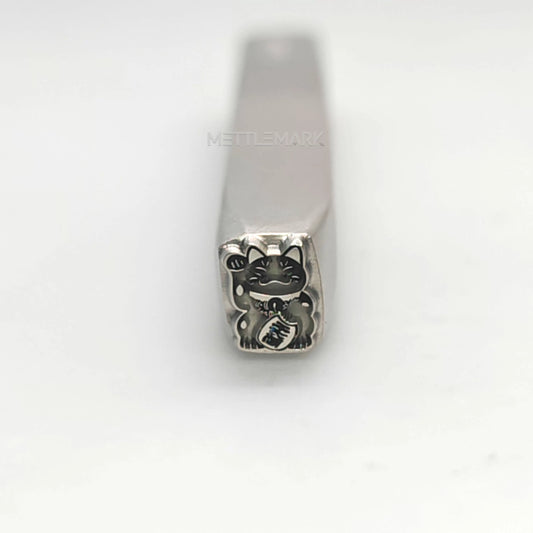 Custom Metal Design Stamp Lucky Cat Maneki-neko Waves to Welcome Fortune - Memk-0578