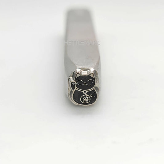 Custom Metal Design Stamp Lucky Cat Maneki-neko Waves to Welcome Fortune - Memk-0587