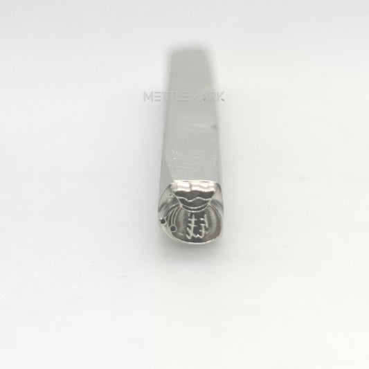 Custom Metal Design Stamp Money Bags With Money Symbol - Memk-1152