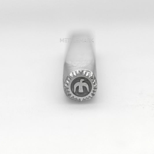 Custom Metal Design Stamp Goro Takahashi Eagle in Sunray - Memk-1180