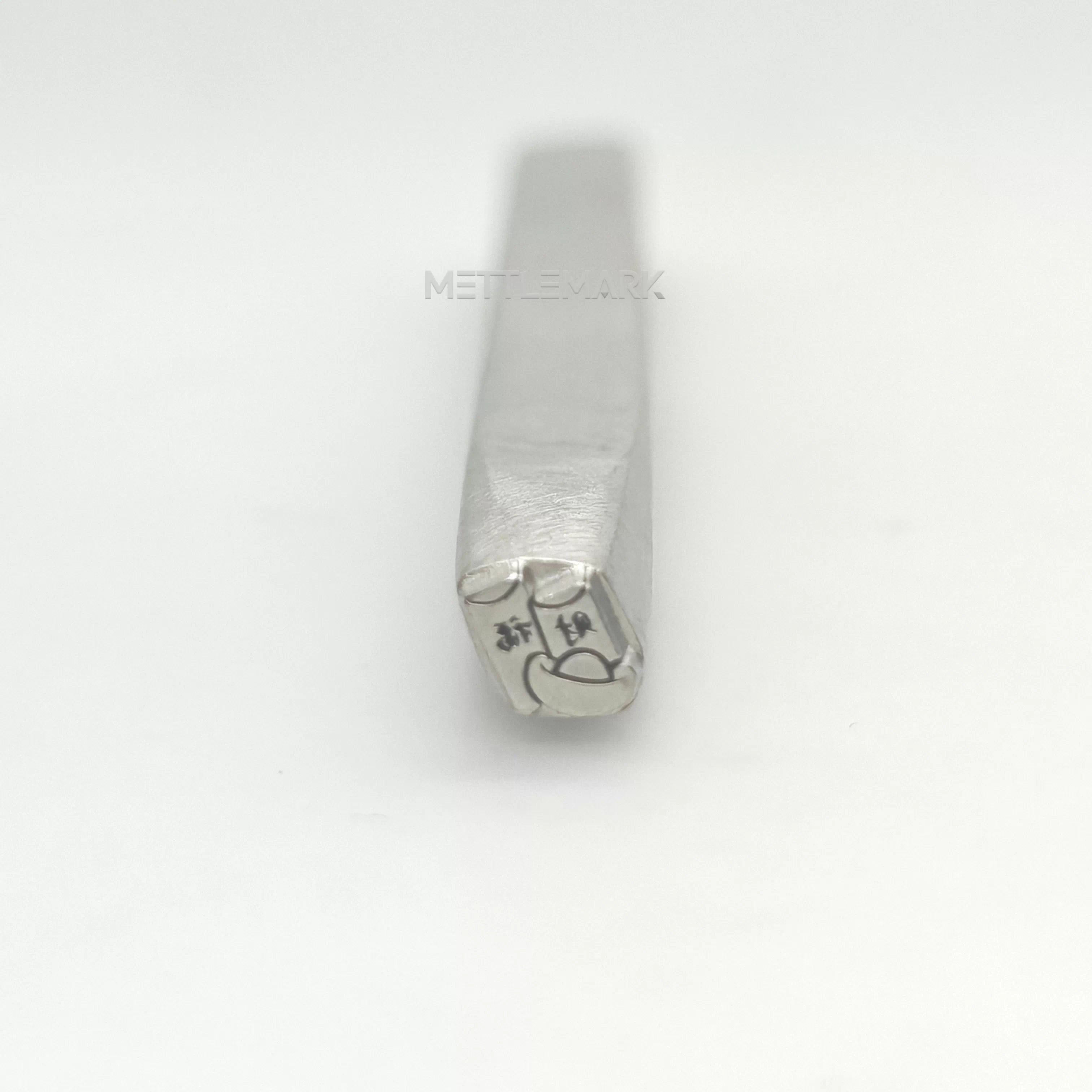 Metal stamping tool with wealth